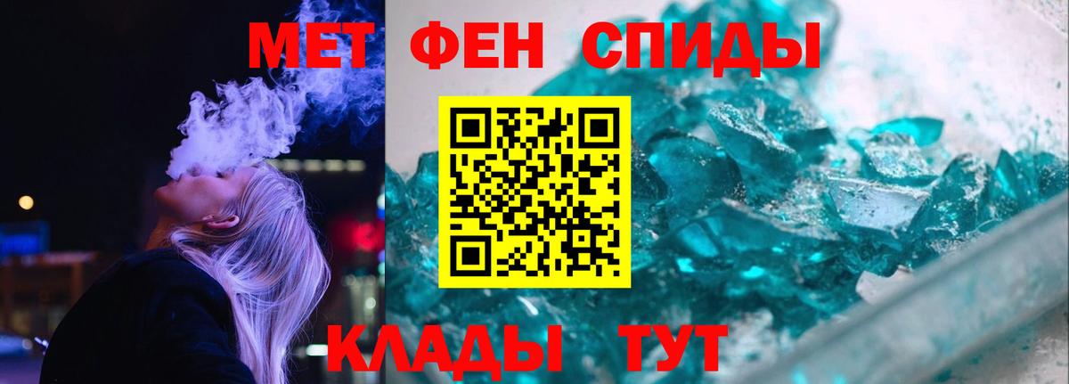 Черняховск  АМФЕТАМИН  Вход с VPN  Amphetamine 97% 