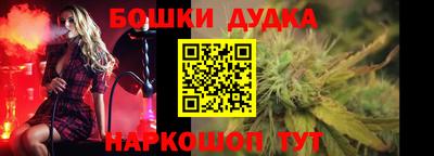 гашиш Донской