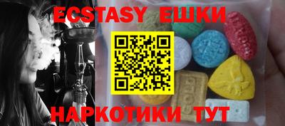 ECSTASY Донецк