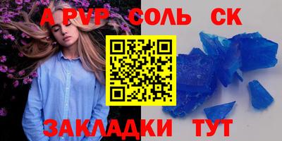 гашиш Донской