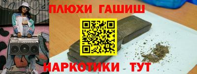 шишки Дубна