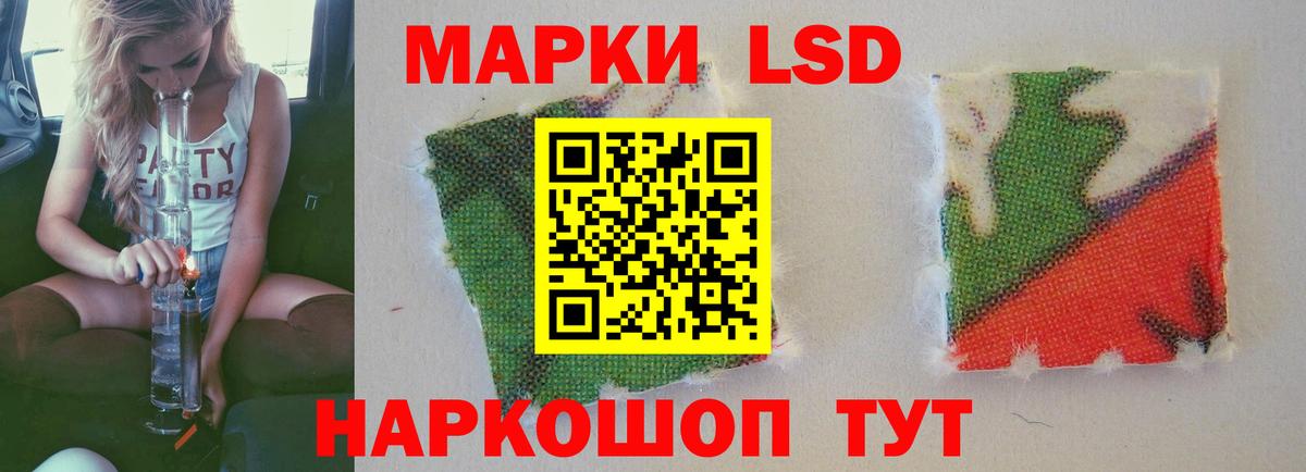 Лсд 25 экстази ecstasy  Вход с VPN  Черняховск 