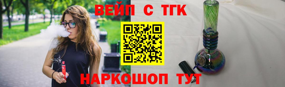 Черняховск  ТГК Wax  Вход с VPN 