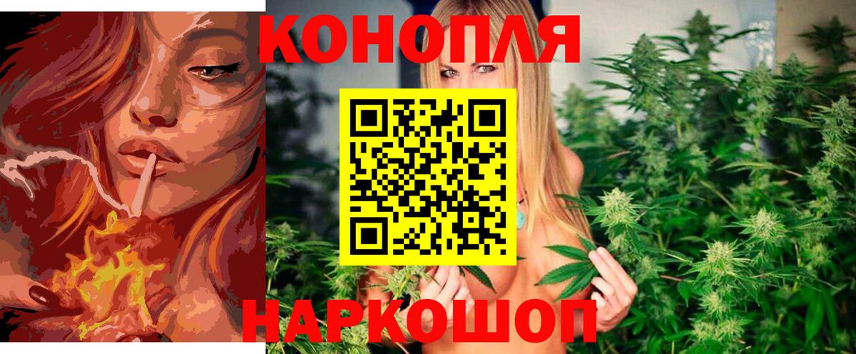 Каннабис конопля  Вход с VPN  Марихуана гибрид  Черняховск 